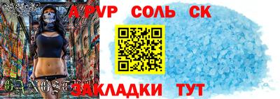 бошки Гуково