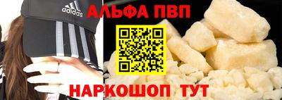 меф VHQ Дмитров