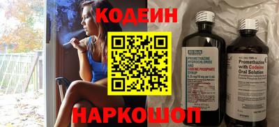бошки Гуково