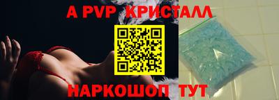 бошки Гуково