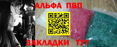 таблы Гулькевичи