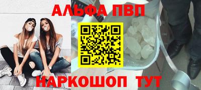 наркотики Гудермес