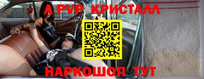 бошки Гуково