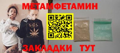 бошки Гуково