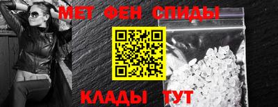 таблы Гулькевичи