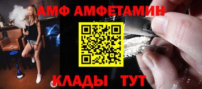таблы Гулькевичи
