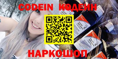 наркотики Гудермес