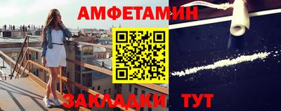 таблы Гулькевичи