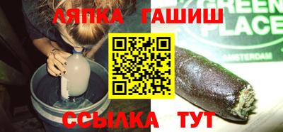 таблы Гулькевичи