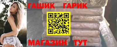 наркотики Гудермес