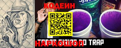 бошки Гуково