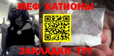 бошки Гуково