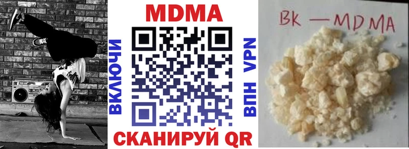 МДМА VHQ  Маркс 