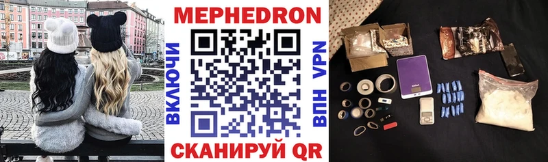 Мефедрон мука  что такое   Маркс 