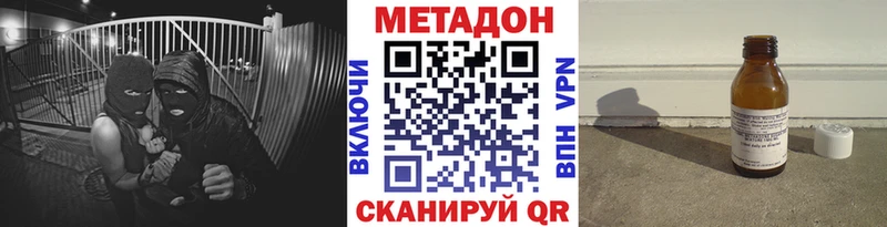 МЕТАДОН белоснежный  hydra ONION  Маркс 