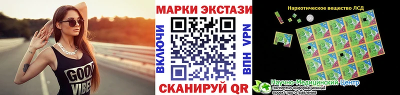 Марки N-bome 1,5мг  Маркс 