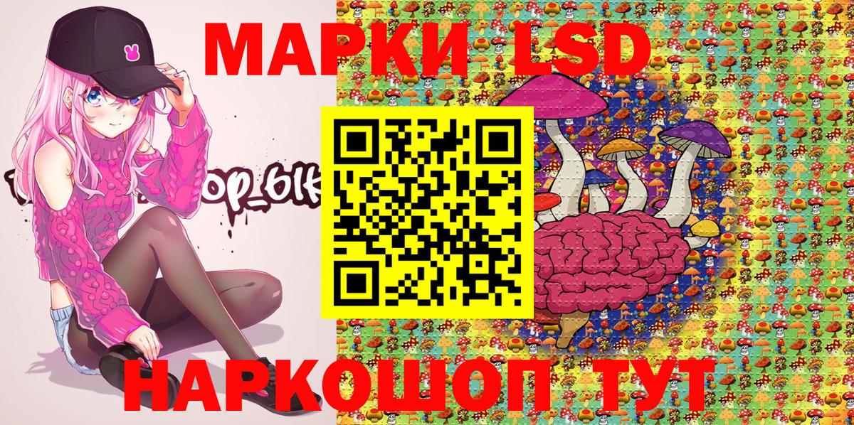 Марки N-bome 1,8мг  Марки N-bome  Маркс  Вход с VPN 