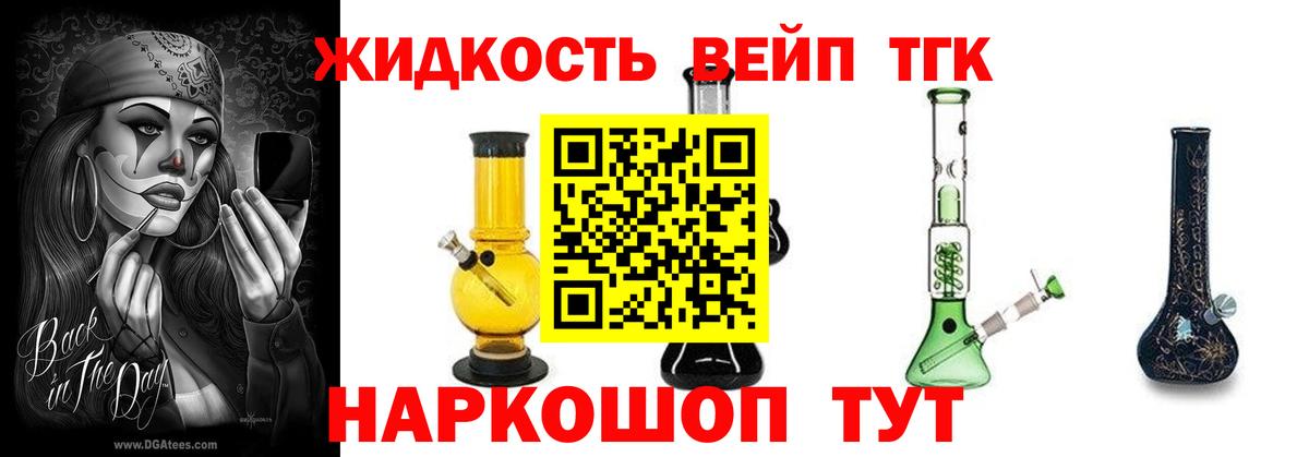 Маркс  Дистиллят ТГК Wax  ТГК гашишное масло  Вход с VPN 