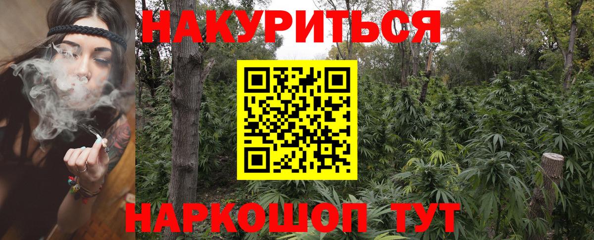 Конопля VHQ  Канабис THC 21%  Канабис гибрид  Каннабис семена  Маркс  Вход с VPN 